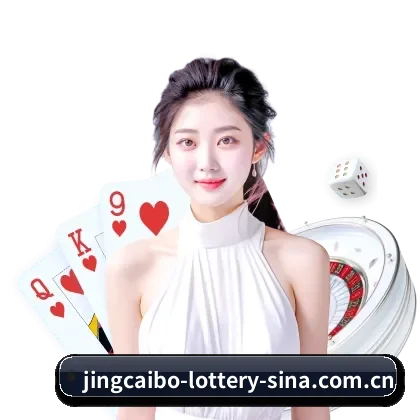 竞彩网 APP(Sporttery)